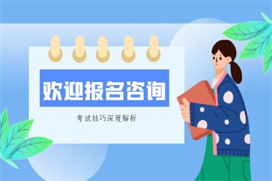 重庆电工证报名入口及报考条件